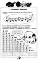 /album/galeria-de-fotos-atividades/download-5-jpg/